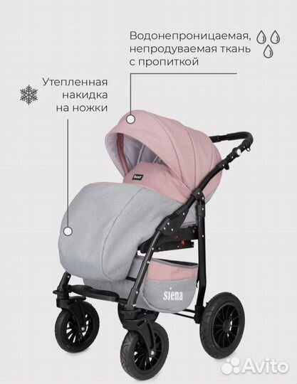 Коляска 2 в 1 бу