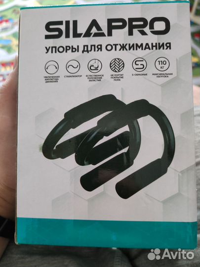 Упоры для отжиманий