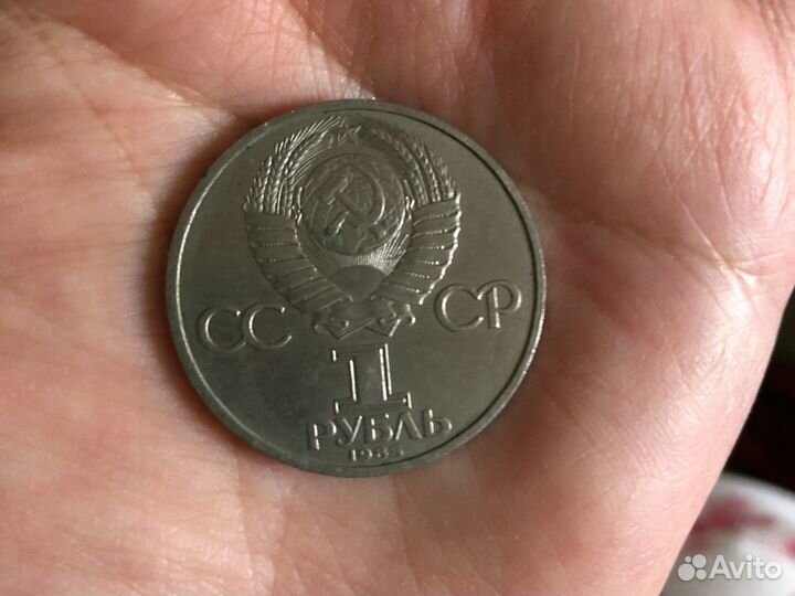 Монеты СССР