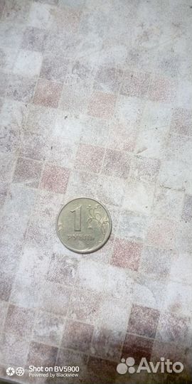 Один рубль 1999 года