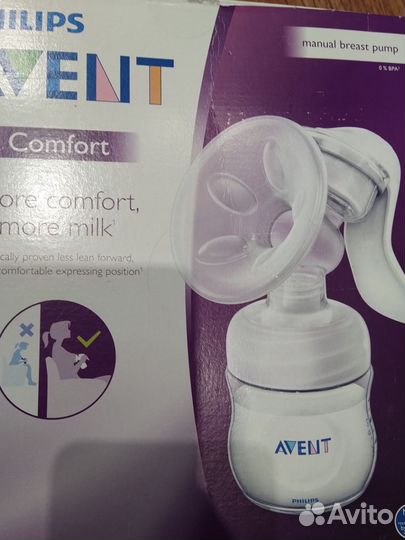 Молокоотсос