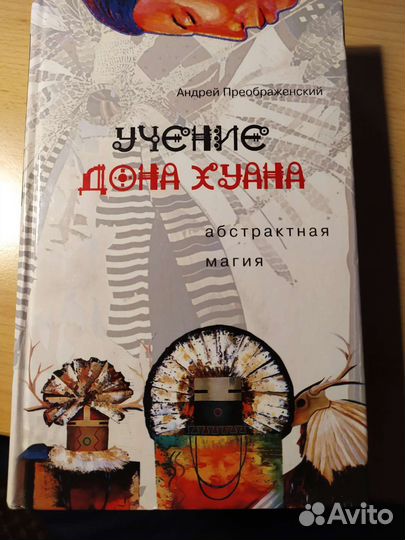 Книги разные