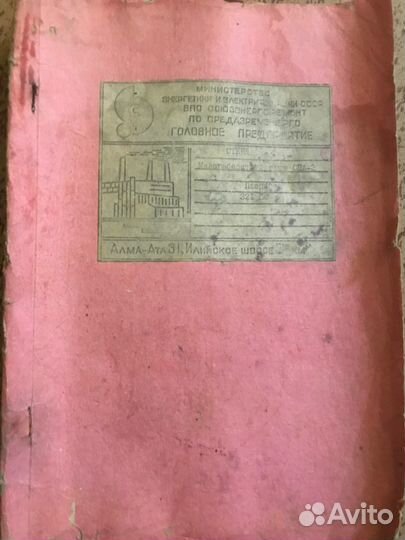 Контрольно-измерительный прибор спа-2