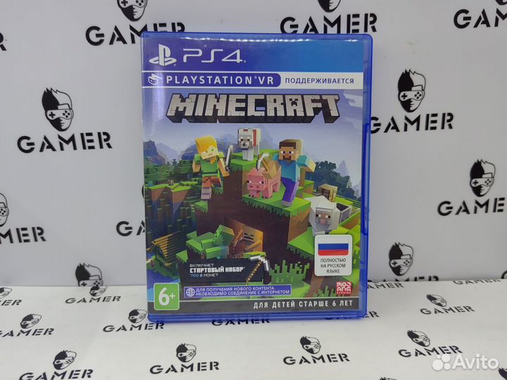 Minecraft ps4 бу