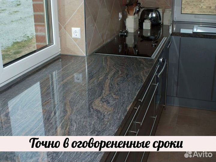 Подоконник из камня, замер + установка