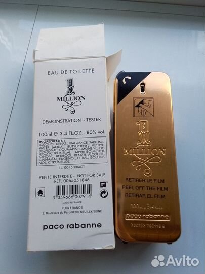 Мужской парфюм dior и другие