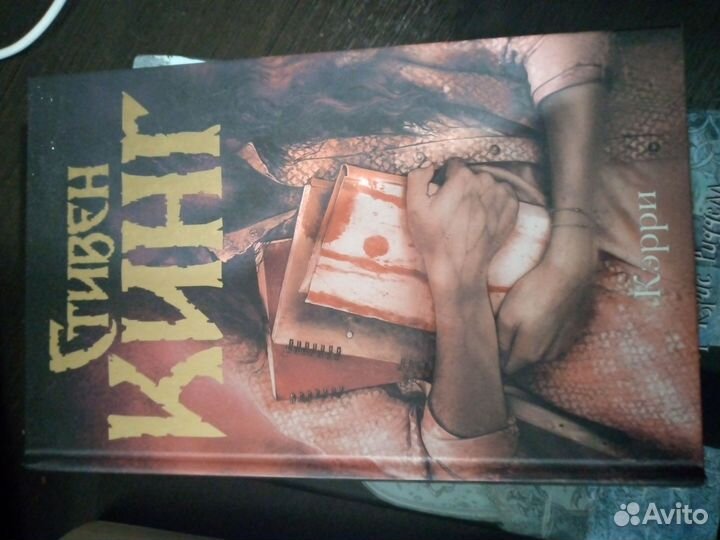 Продажа книг читайте список