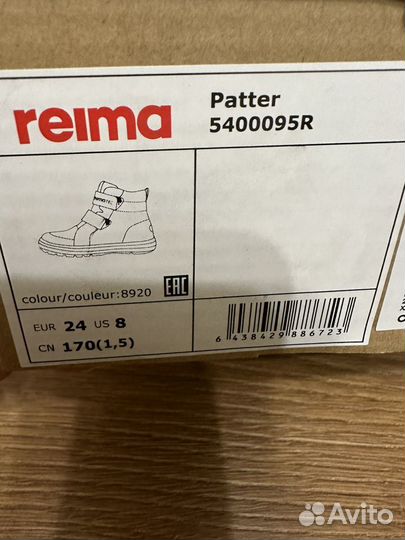 Ботинки reima patter 24 новые