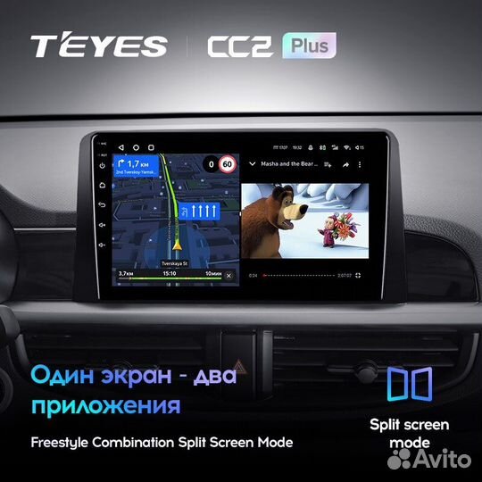 Магнитола teyes CC2 Plus 4/32 Kia Morning