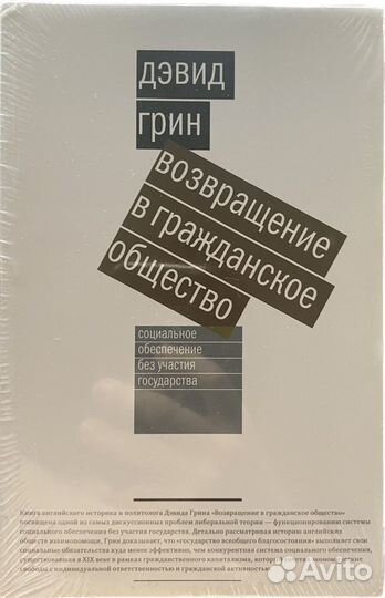 Книги разные