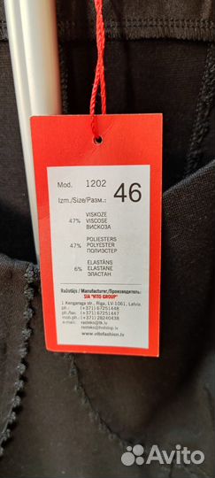 Платье женское новое Латвия разные размеры