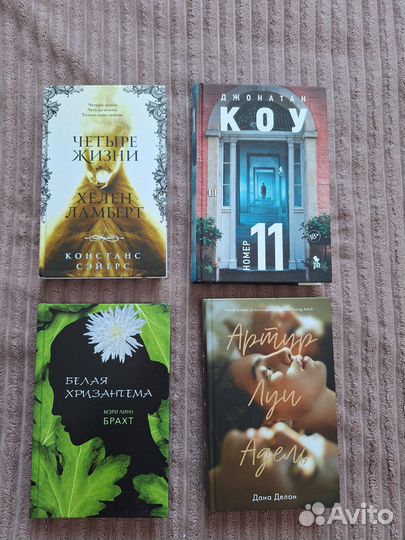 Книги