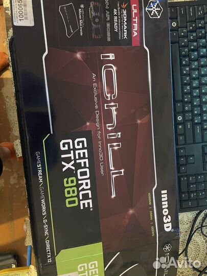 Grx980ultra