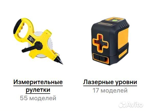 Измерительные инструменты с гарантией