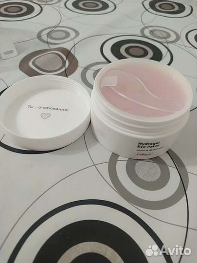 Патчи для глаз