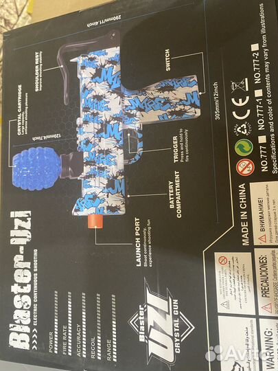 Пистолет узи аккумуляторный