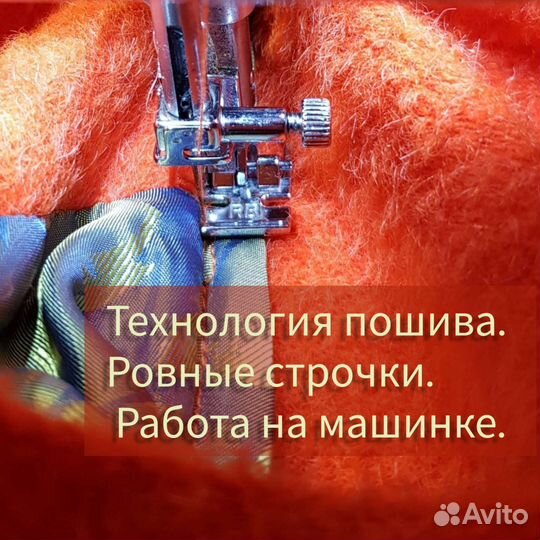 Курсы кройки и шитья. Курс дизайна одежды. Лично