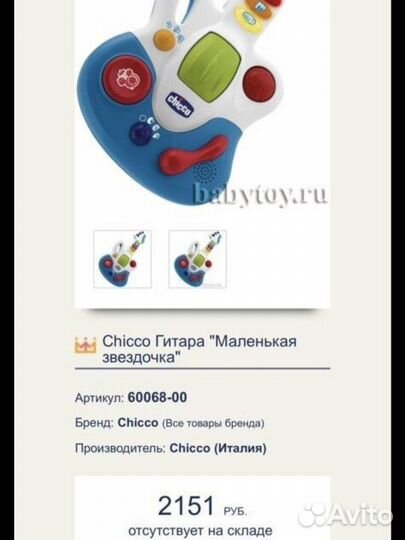 Гибкая трасса Magic Track