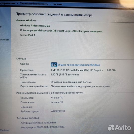Ноутбук Lenovo