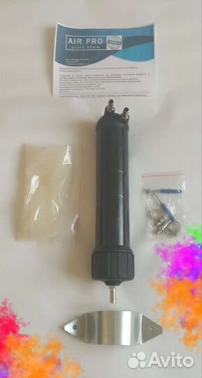 Осушитель воздуха для компрессора