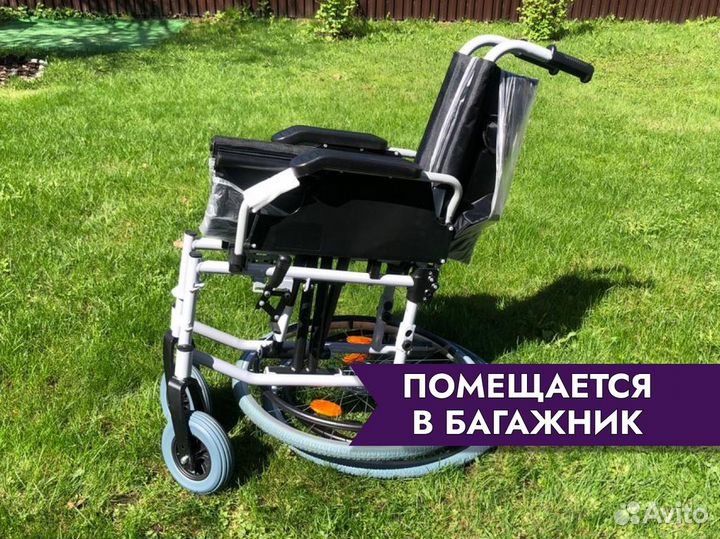 Коляска инвалидная Новая Складная