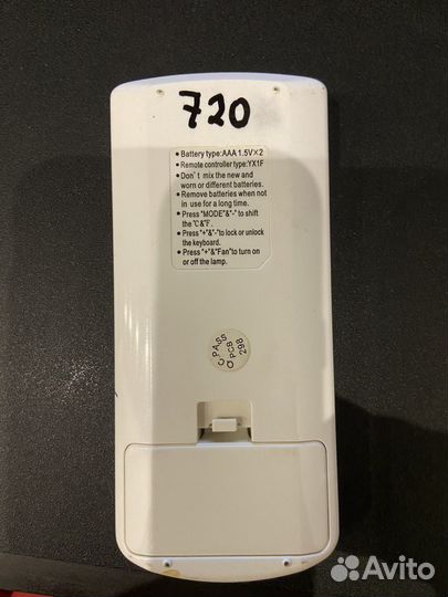 Пульт для кондиционера gree