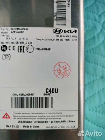 Штатная магнитола на Hyundai Creta 21г