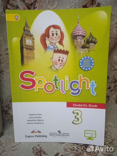 Учебник по английскому языку 3 класс