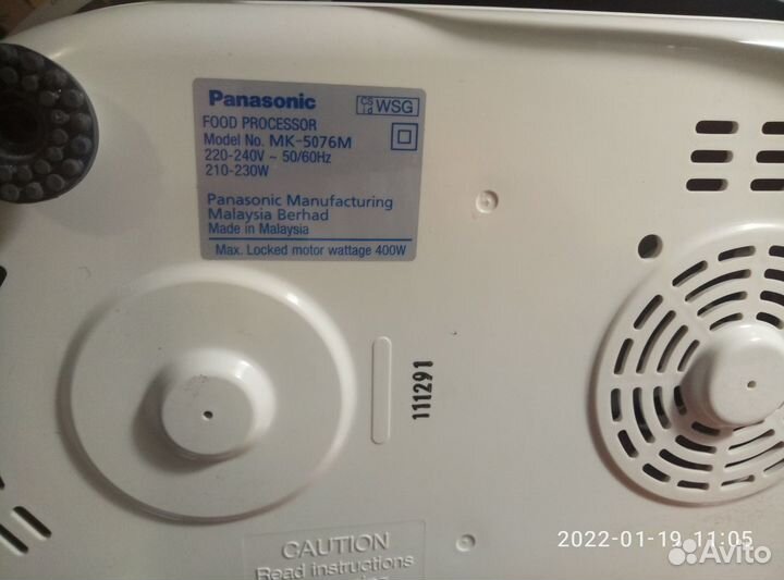 Кухонный комбайн Panasonic