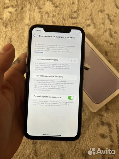 iPhone 11, 256 ГБ