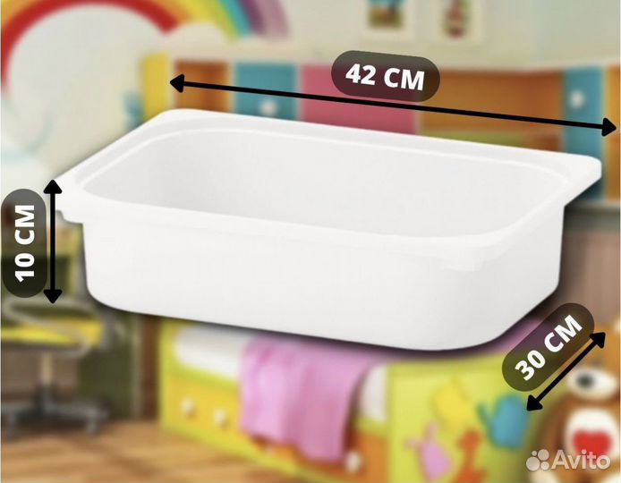 Контейнер Труфаст IKEA белый средний 42*30*10