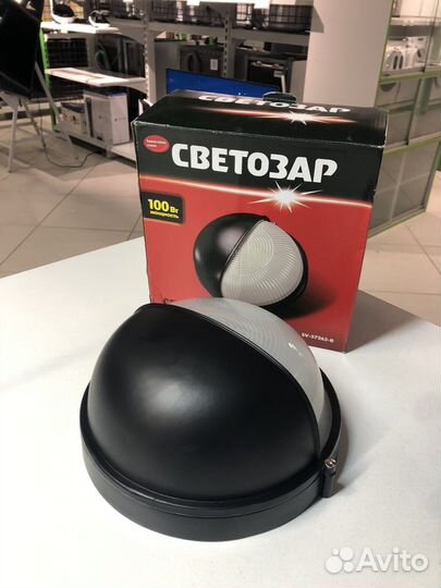 Уличный светильник Светозар влагозащищенный