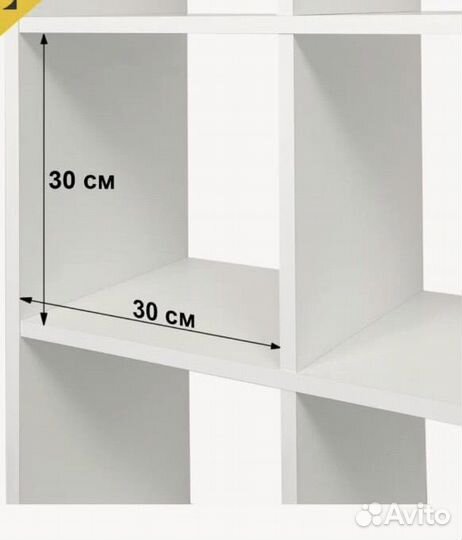 Стеллаж IKEA