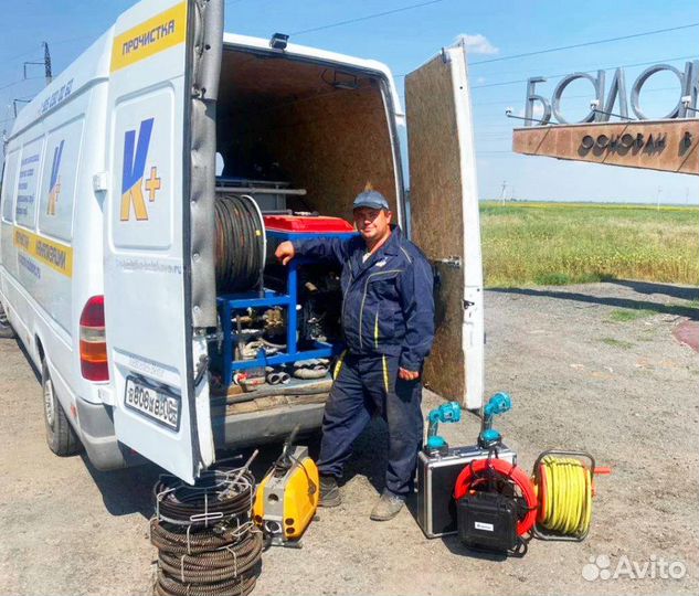 Прочистка/чистка канализации, засоров
