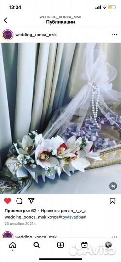 Коробка подарочная круглая