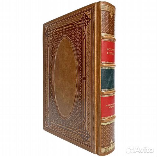 История Турции. История Ирана. Эксклюзивная книга