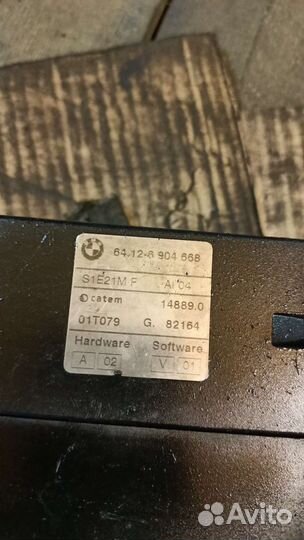 Электроподогреватель ож bmw m47n