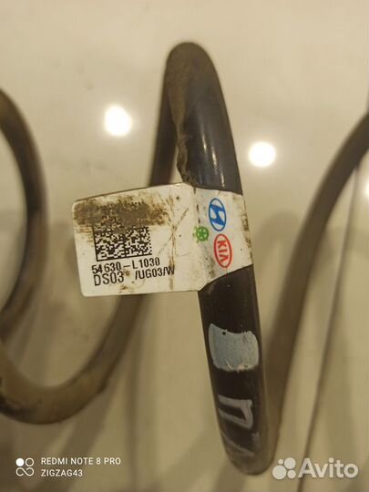 Пружина подвески (передняя, левая) (Kia K5 III)