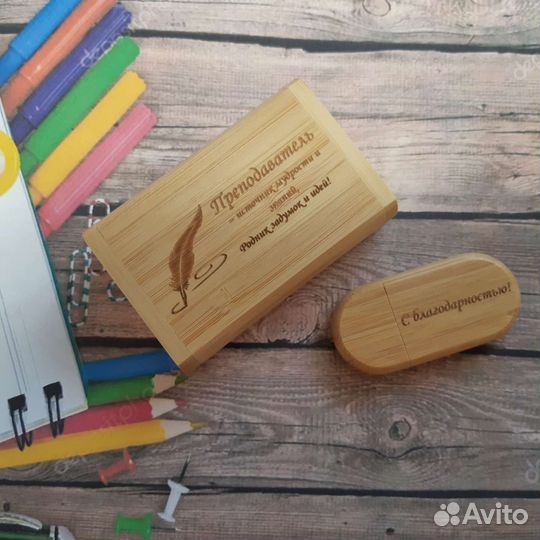 Usb карта памяти новая учителю преподавателю