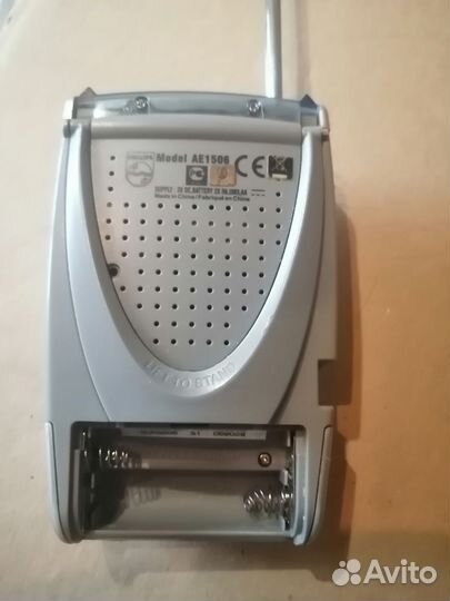 Приёмник philips ae1506