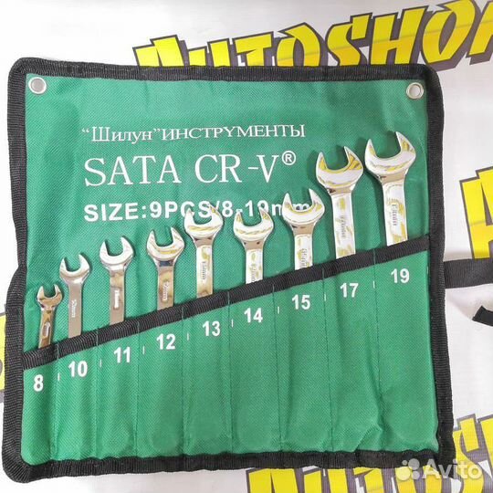 Набор инструментов