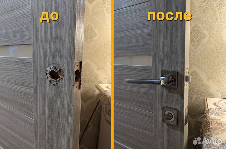 Вскрытие замков/Замена замков двери/Вскрытие авто