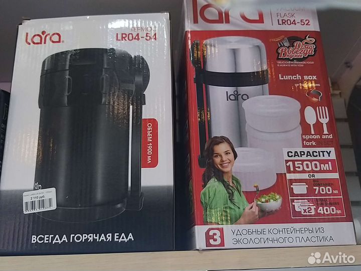 Термосы для еды с ложкой вилкой