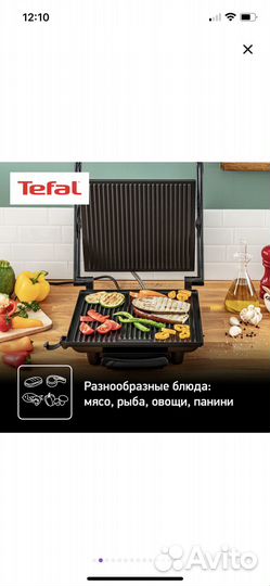 Электрогриль tefal gc241d38