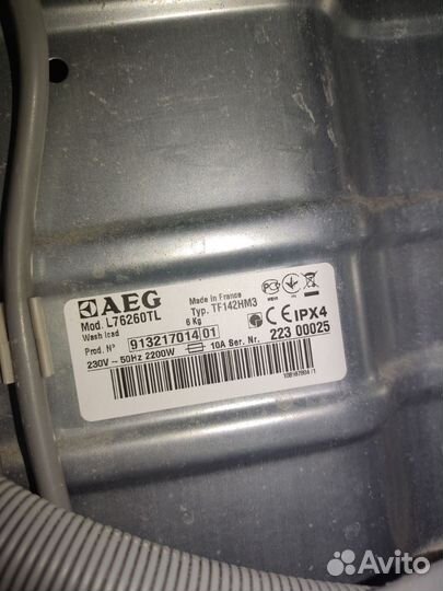 Стиральная машинка бу