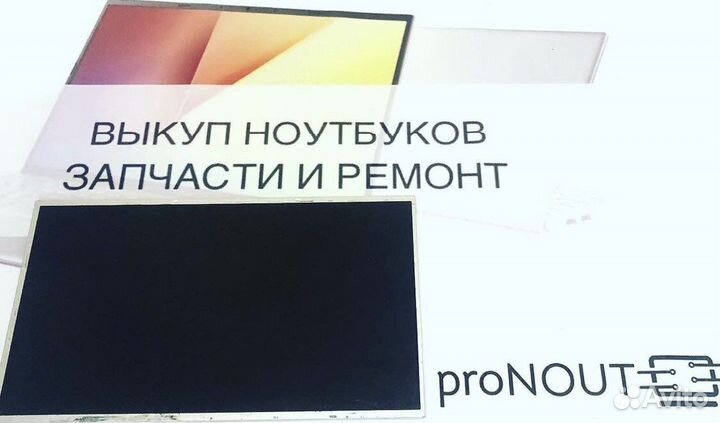 Матрица 17.3 HD