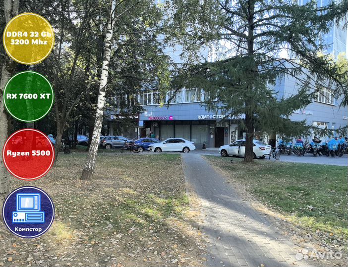 Игровой пк AMD5500-RX7600XT-32DDR4-CYN64750912-A520
