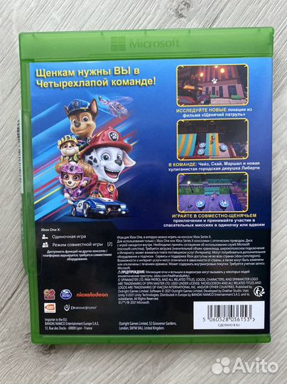 Игра на xbox one