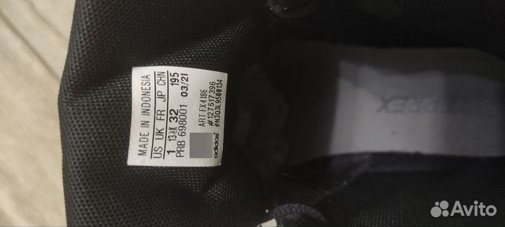 Кроссовки adidas terrex