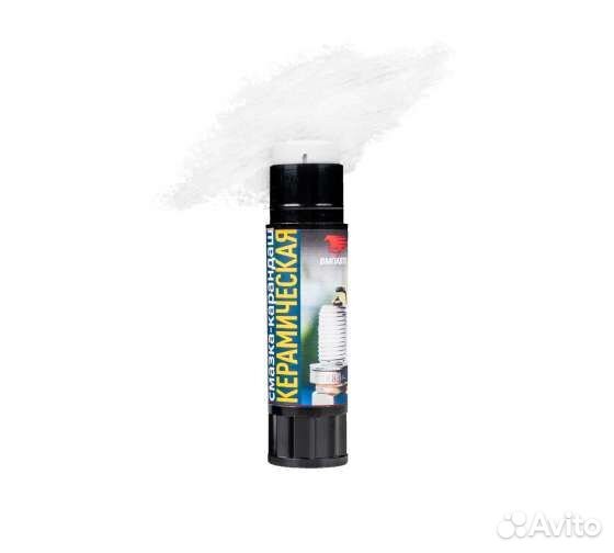 Смазка Керамика Алюминий Карандаш +1500C